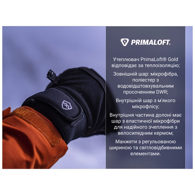 Водонепроникні рукавички Dexshell Arendal Biking Gloves V 2.0, чорні L (DG9402BLK2.0-L) - зображення 12