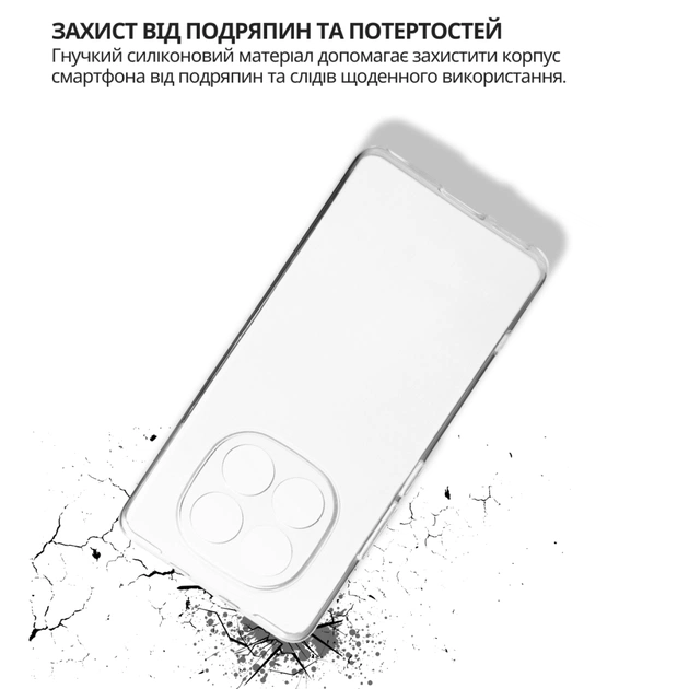 Чохол до мобільного телефона BeCover Xiaomi Redmi Note 15 5G Transparent (715050) - зображення 4