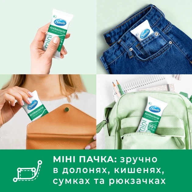 Влажные салфетки Smile Antibacterial С соком подорожника 8 шт. (4823071662405) - изображение 2