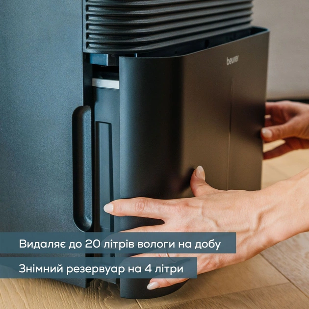Осушувач повітря Beurer LE 250 - зображення 4