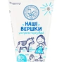 Вершки Наше молоко ультрапастеризовані 10% жиру 125 г (4820016255005) - зменшене зображення 1
