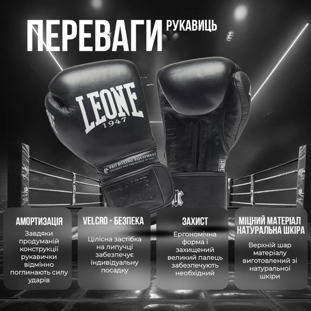 Боксерські рукавички Leone GN111 The Greatest White 12 унцій (GN111_White_12oz) - picture 3