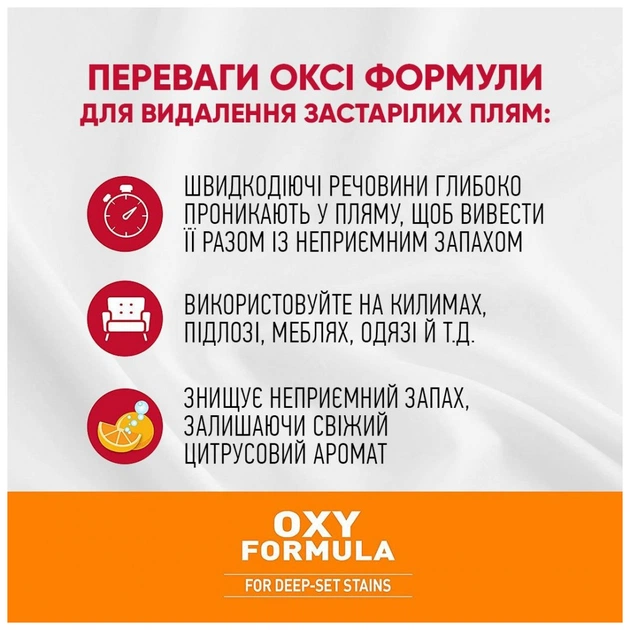 Спрей для тварин 8in1 Nature's Miracle для усунення плям і запахів від собак 946 мл (18065981745) - зображення 3