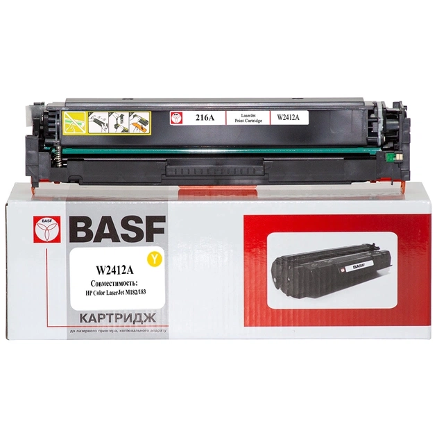 Картридж WWM HP CLJ M182/183 W2412A Yellow 850 ст. (KT-W2412A) - изображение 1