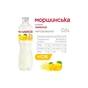 Напій Моршинська соковмісний негазований зі смаком лимону 0.5 л (4820017002547) - зменшене зображення 2