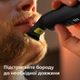 Тример Philips QP6542/15 - зменшене зображення 11
