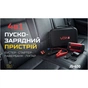 Пуско зарядное устройство VOIN Pusko-zaryadnyy prystriy VOIN JS-500 10000mAh/37Wh/12V START-250A/1000A/likht (JS-500) - уменьшенное изображение 9