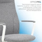 Кресло офисное OfficePro Shift OC545DG Dark Gray - уменьшенное изображение 3