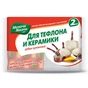 Губки кухонні Мелочи Жизни для тефлона 2 шт (4823017400481) - зменшене зображення 1