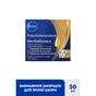 Крем для лица Nivea Anti-Wrinkle + Revitalizing Night Care 55+ 50 мл (5900017103099) - уменьшенное изображение 4