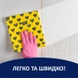 Серветки для прибирання Фрекен БОК Фламенко 4+1 шт. (4820048480482) - зменшене зображення 4