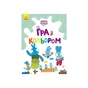 Книга Гра з кольором. Хоробрі зайці. Подорож зайцебусом Ранок (9789667512859) - зменшене зображення 1