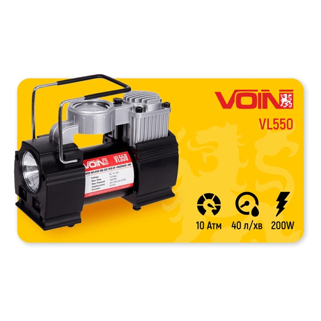 Автомобільний компресор VOIN VL-550 150psi/15Amp/40л (VL-550) - picture 6
