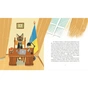 Книга Кіт Левчик і Святий Миколай - Наталка Малетич Видавництво Старого Лева (9789664482346) - зменшене зображення 3