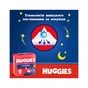 Підгузки Huggies Overnights Pants Трусики 6 15-25 кг 22 шт. (5029053581101) - зменшене зображення 4
