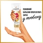 Кондиціонер для волосся Pantene Pro-V Infinitely Long 200 мл (8700216058131) - зменшене зображення 2