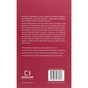 Книга Протокол Хашимото. 90-денна програма відновлення здоров'я щитоподібної залози - Ізабелла Венц BookChef (9786175480557) - зменшене зображення 2