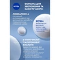 Крем для лица Nivea Cellular expert filler Защитный флюид SPF 50+ 30 мл (5900017098364) - уменьшенное изображение 7