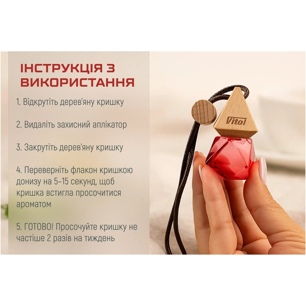 Ароматизатор для автомобіля VITOL Air WhiteTea 8мл (VBA06) - picture 9