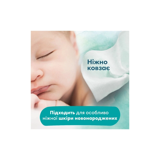 Дитячі вологі серветки Pampers Harmonie Protect&Care з календулою 4 пачки х 44 шт (8700216250580) - picture 5