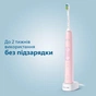 Електрична зубна щітка Philips HX6830/35 - зменшене зображення 5