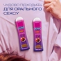 Интимный гель-смазка Durex Play Cherry со вкусом и ароматом вишни (лубрикант) 50 мл (4820108005099) - уменьшенное изображение 5