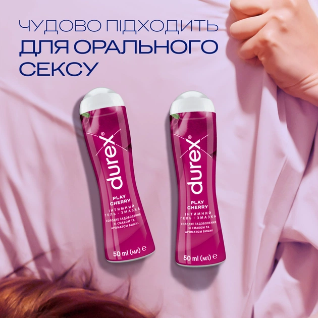 Інтимний гель-змазка Durex Play Cherry зі смаком та ароматом вишні (лубрикант) 50 мл (4820108005099) - picture 5
