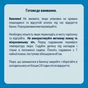 Детское пюре Gerber Кабачок 80 г (7613287348036) - уменьшенное изображение 4