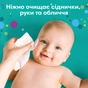 Дитячі вологі серветки Pampers Fresh Clean 52 шт (8001841041360) - уменьшенное изображение 4