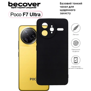 Чохол до мобільного телефона BeCover Silicone Poco F7 Ultra Black (713792) зображення 1