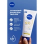 Крем для рук Nivea Q10 Anti-Age Hand Cream 100 мл (9005800398808) - уменьшенное изображение 3