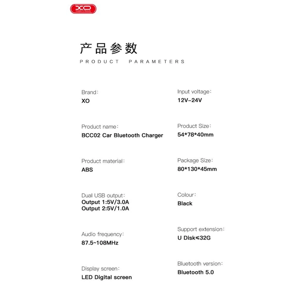 FM модулятор XO BCC-02 3.1A/2 USB Black (ВCC-02) - picture 7