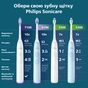 Електрична зубна щітка Philips HX7106/01 - зменшене зображення 12