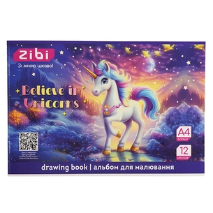 Альбом для рисования ZiBi А4 UNICORN, 12 листов на скобе (ZB.1421-07) изображение 1