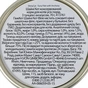 Консерви для котів GimCat Shiny Cat Filet З тунцем та анчоусом 70 г (4002064413761) - зменшене зображення 3