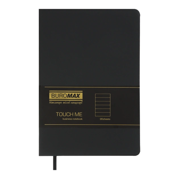 Книга записна Buromax TOUCH ME А5 96 аркушів лінія, чорний (BM.295202-01) - зображення 1