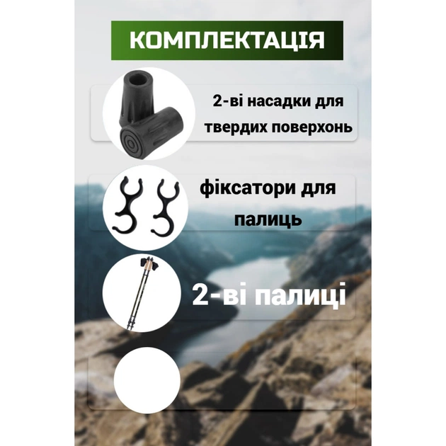 Палиці для скандинавської ходи PowerPlay 9104 Lykke Black/Green 80-135 см (PP_9104_LYKKE) - picture 6