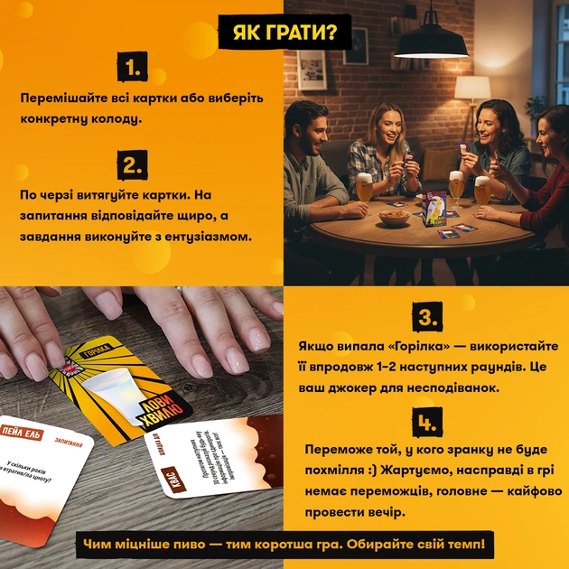 Игра для компании Orner Ловы волну (orner-3579) - изображение 7