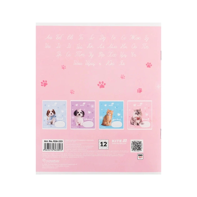 Зошит Kite Rachael Hale, 12 аркушів, коса лінія (R26-235) - зображення 7