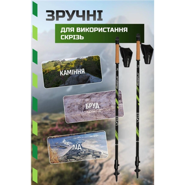 Палиці для скандинавської ходи PowerPlay 9104 Lykke Black/Green 80-135 см (PP_9104_LYKKE) - picture 4
