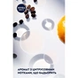 Гель для душу Nivea MEN Active Energy 24H Fresh Effect Shower Gel 250 мл (9005800341637) - зменшене зображення 5