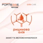 Спрей для волос Fortesse Professional Extra Care Термозащитный 150 мл (4820000306843) - уменьшенное изображение 3