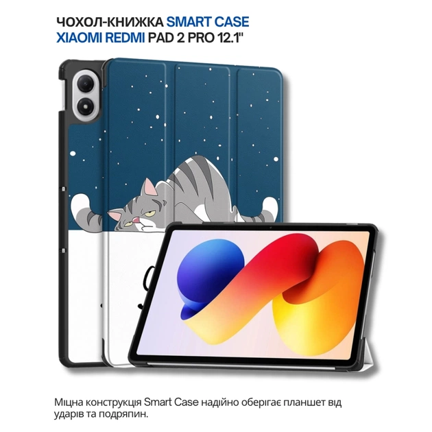 Чехол для планшета BeCover Smart Case Xiaomi Redmi Pad 2 Pro 12.1" Good Night (714638) - изображение 7