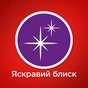 Таблетки для посудомийних машин Somat All in 1 130 шт. (9000101356014) - зменшене зображення 5