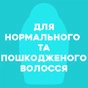 Олія для волосся OGX Argan oil of Morocco Глибоке відновлення 100 мл (0022796976161) - зменшене зображення 3