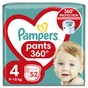 Підгузки Pampers трусики Maxi Pants Розмір 4 (9-15 кг) 52 шт (8006540069264) - зменшене зображення 1