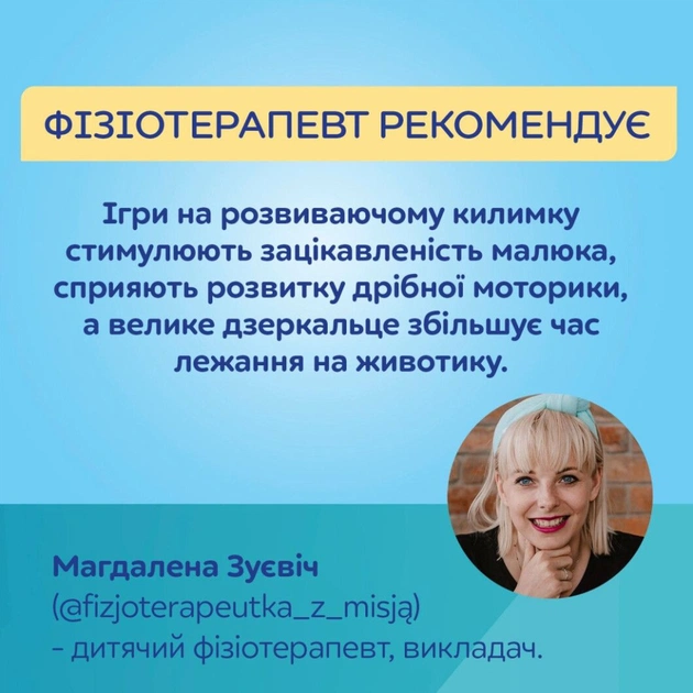 Дитячий килимок Canpol для ігор на животику BabiesBoo (68/094) - picture 11