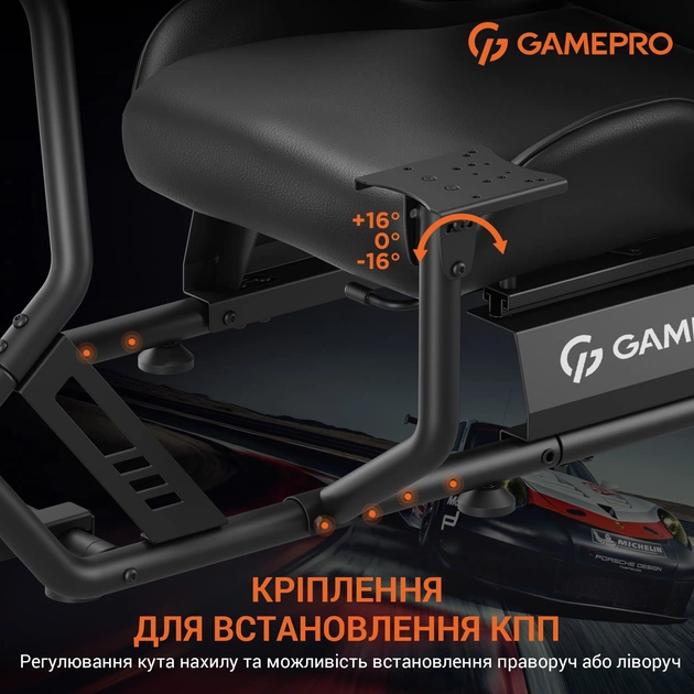 Кресло-кокпит с креплением для руля, педалей, коробки передач и монитора GamePro RS115 - изображение 8