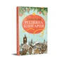Книга Різдвяна книгарня - Дженнi Колґан Видавництво РМ (9786178426101) - зменшене зображення 3