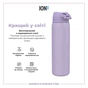 Пляшка для води ION8 OneTouch Stainless Steel 1200 мл Periwinkle (I8SS1000PERI) - зменшене зображення 6
